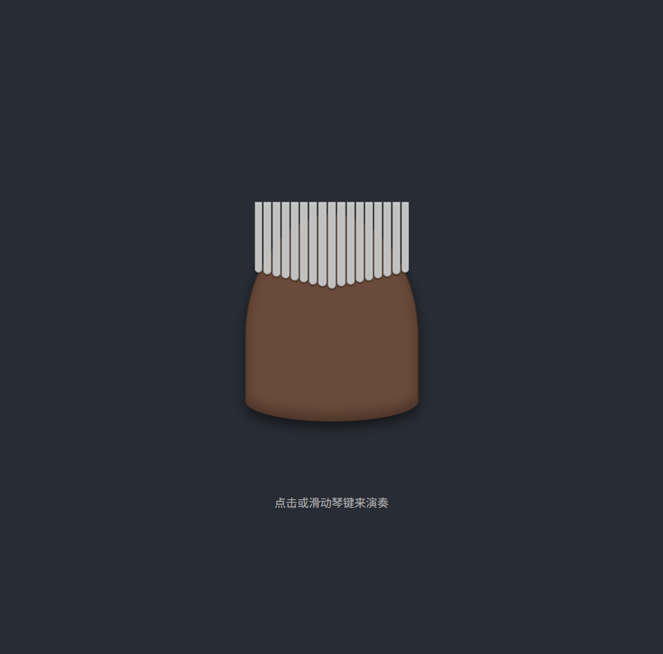 Digital Kalimba Project Screenshot