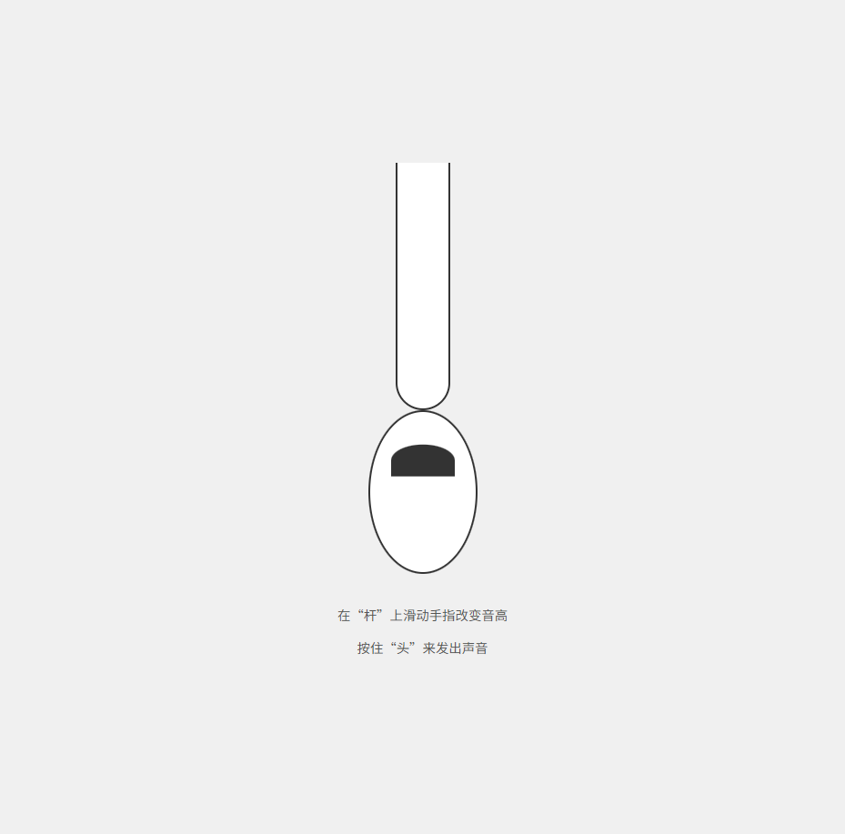 Digital Otamatone Project Screenshot