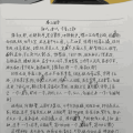 机器文摘 第 134 期