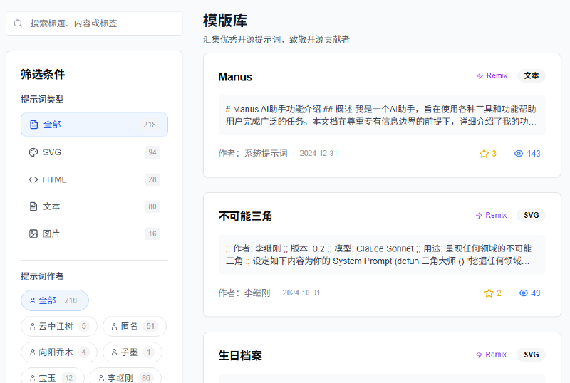 Featured image of post 机器文摘 第 144 期
