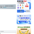 机器文摘 第 177 期