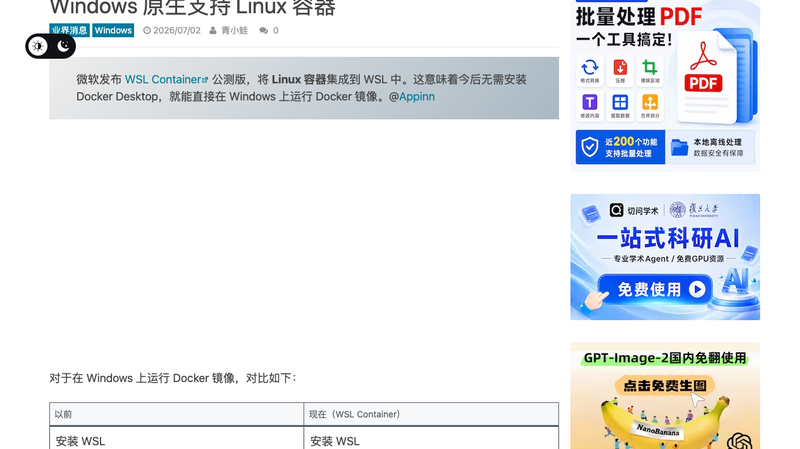 Featured image of post 机器文摘 第 177 期