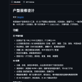机器文摘 第 190 期